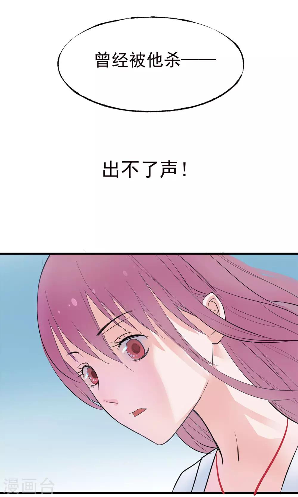 第9话 哪里来的高手32