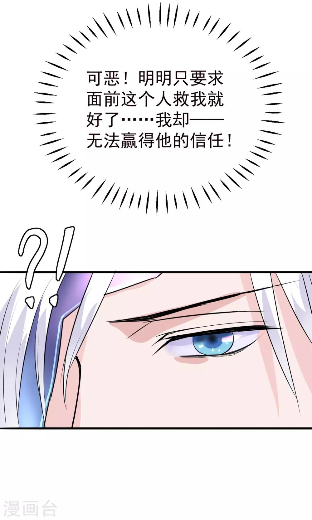 第9话 哪里来的高手35