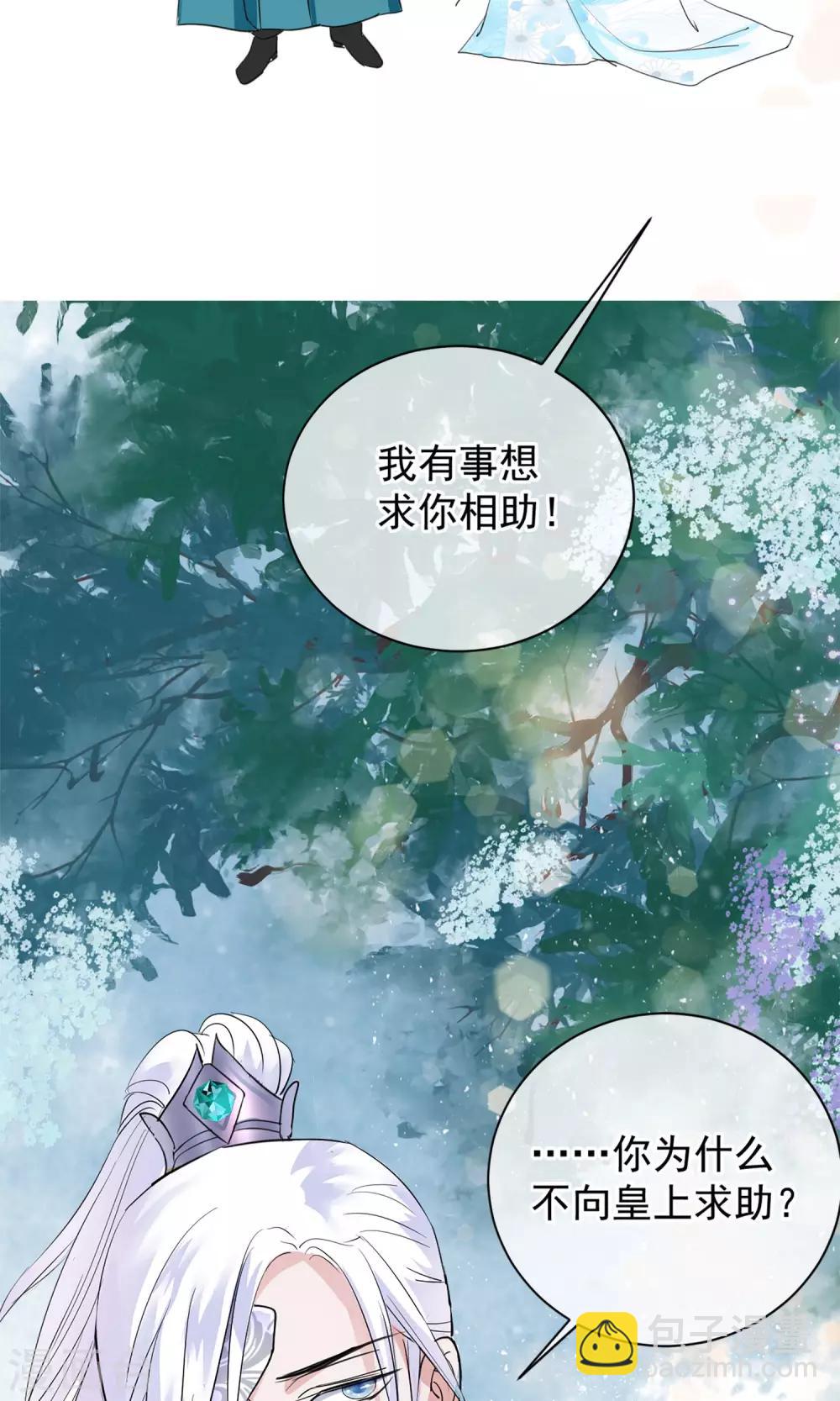 第9话 哪里来的高手4