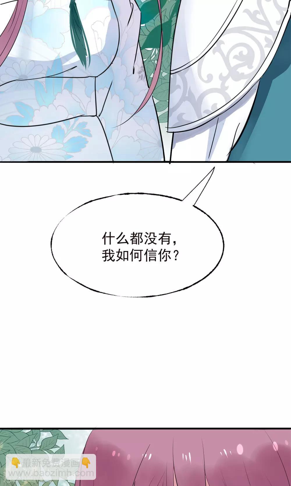 第9话 哪里来的高手44
