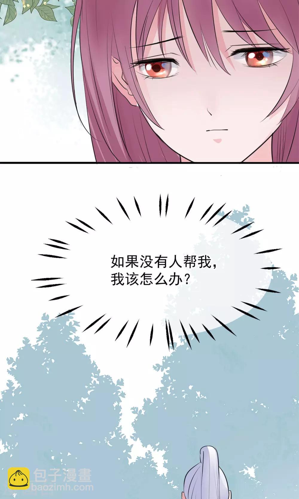 第9话 哪里来的高手45
