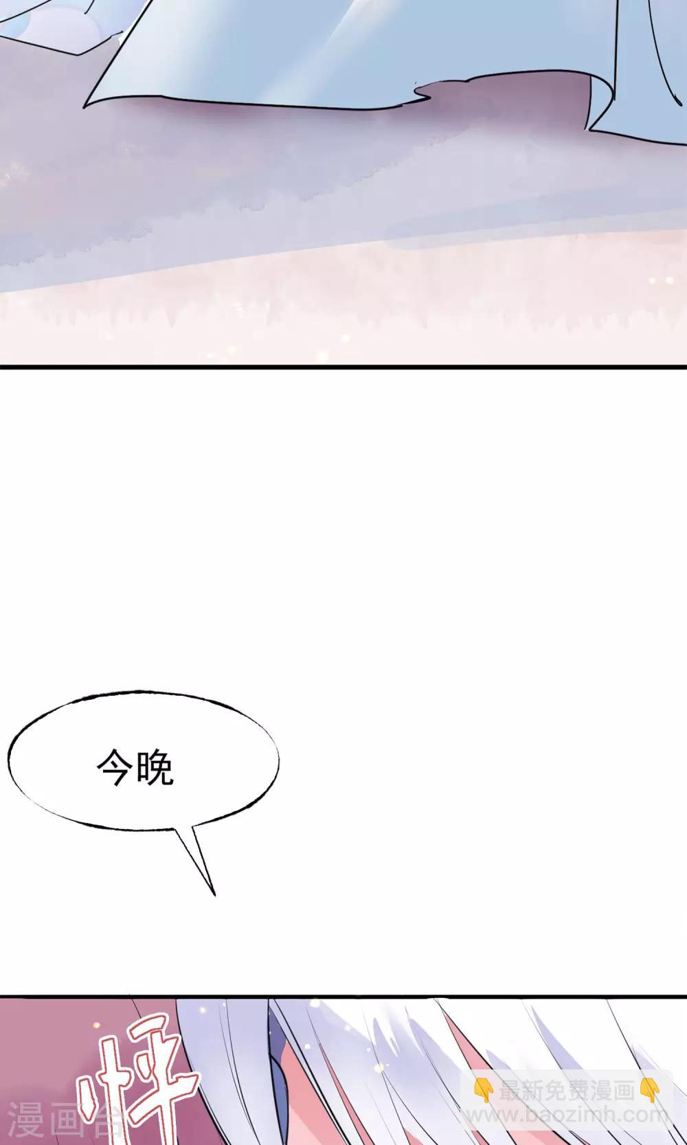 第9话 哪里来的高手51