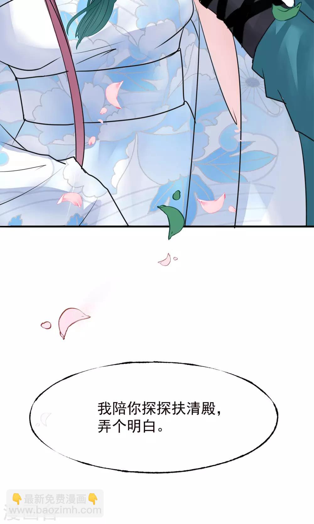 第9话 哪里来的高手54