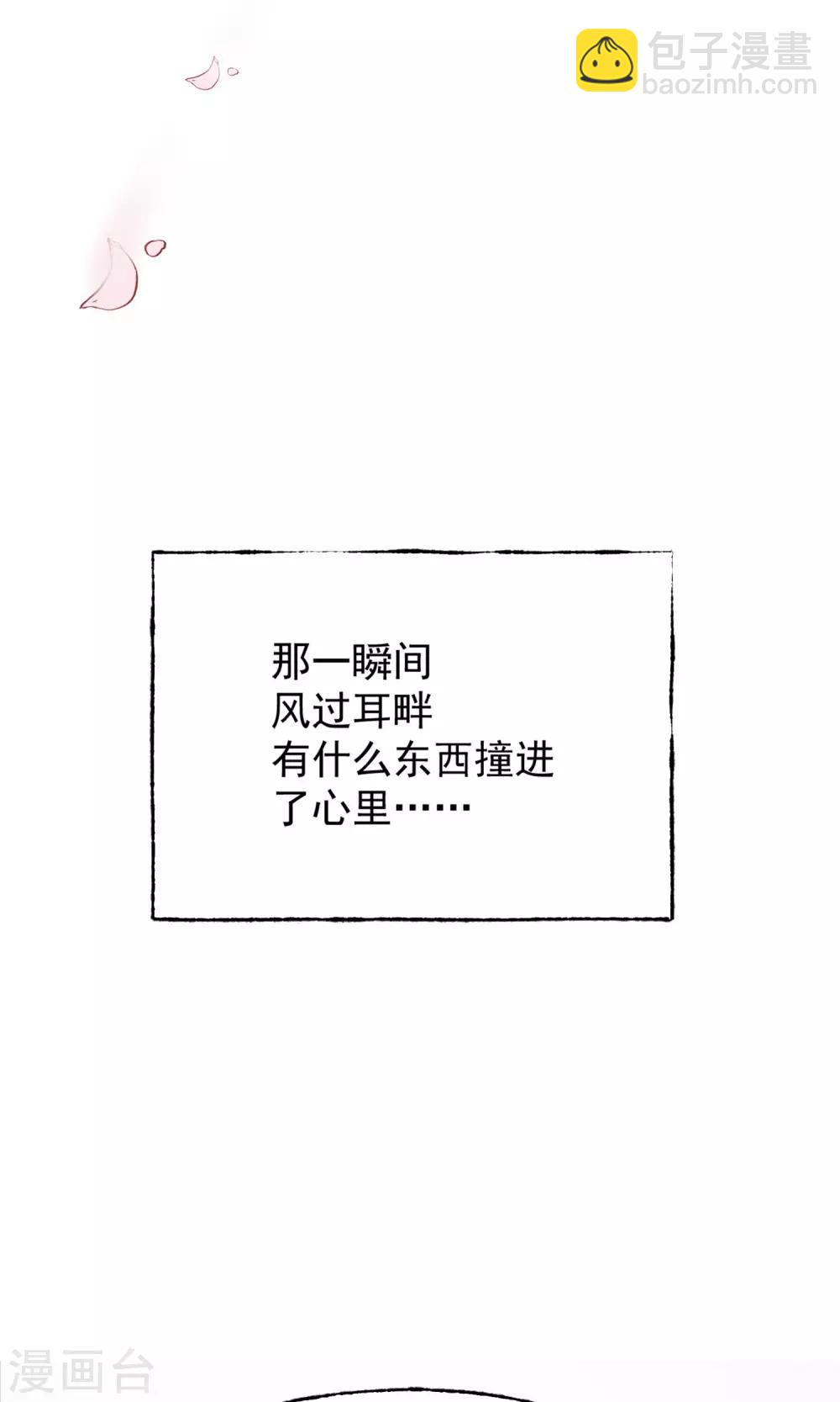 第9话 哪里来的高手55