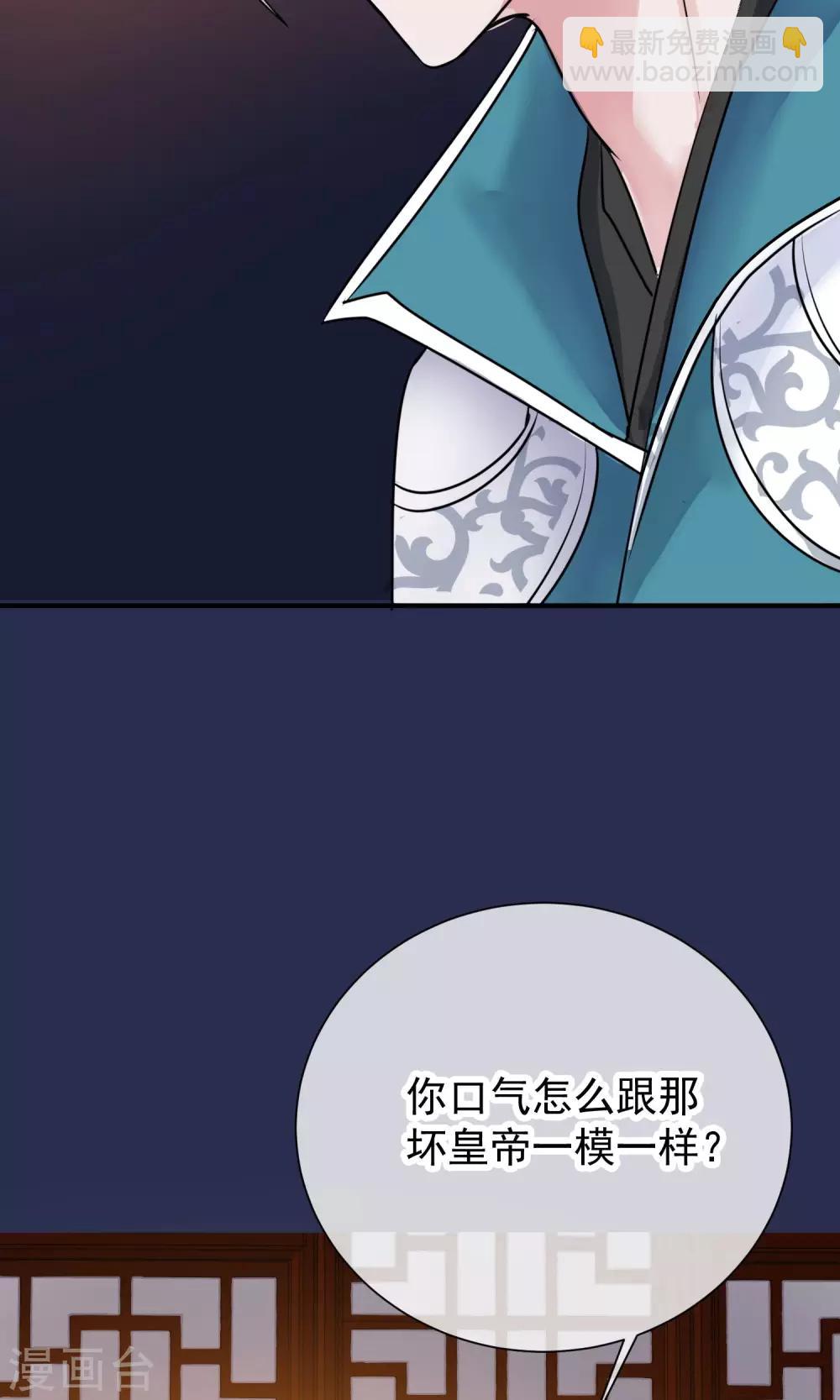 第12话 鬼谷弟子2