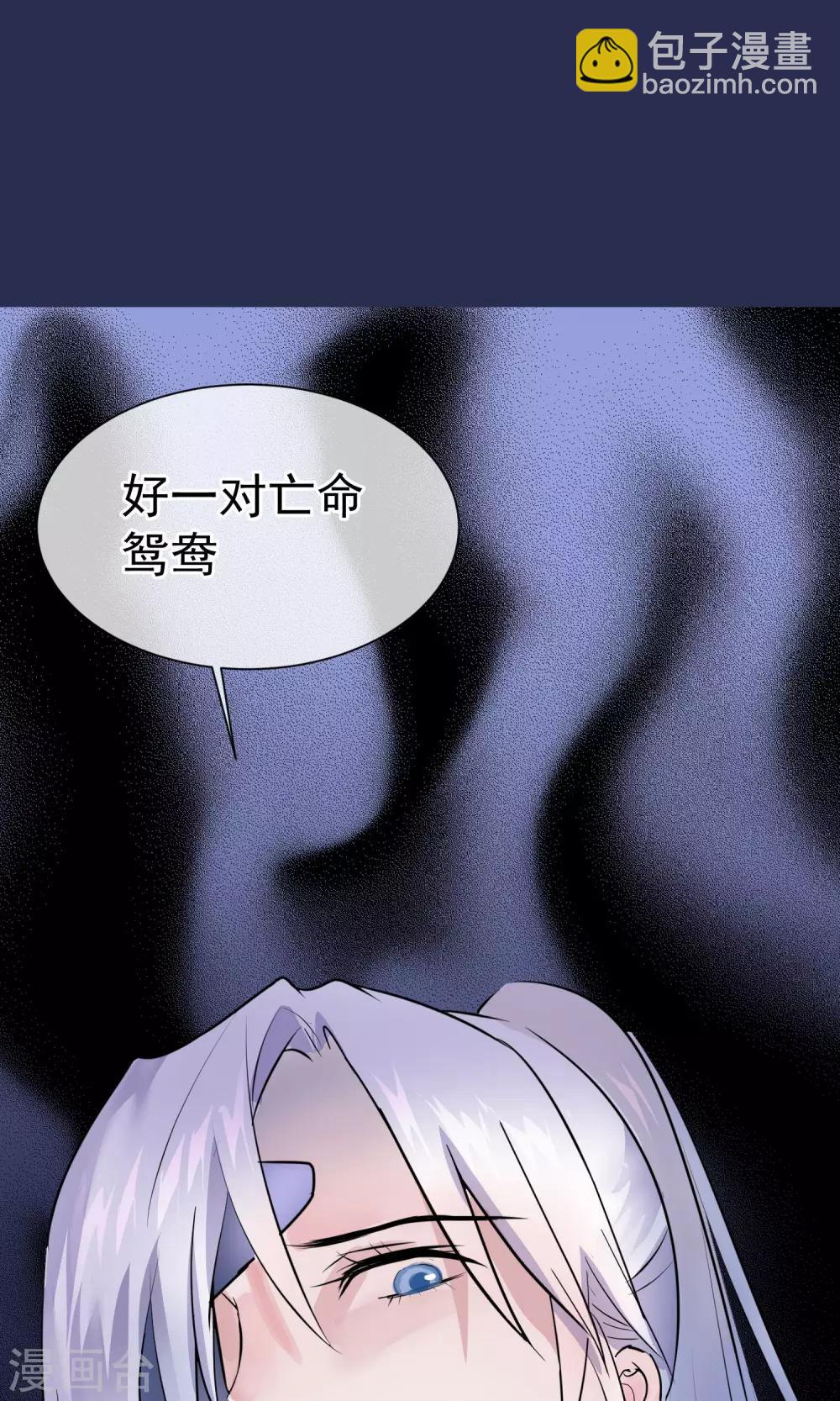 第12话 鬼谷弟子20