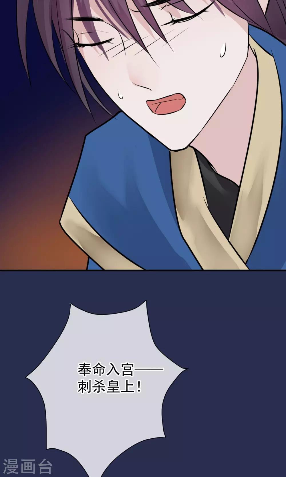 第12话 鬼谷弟子32
