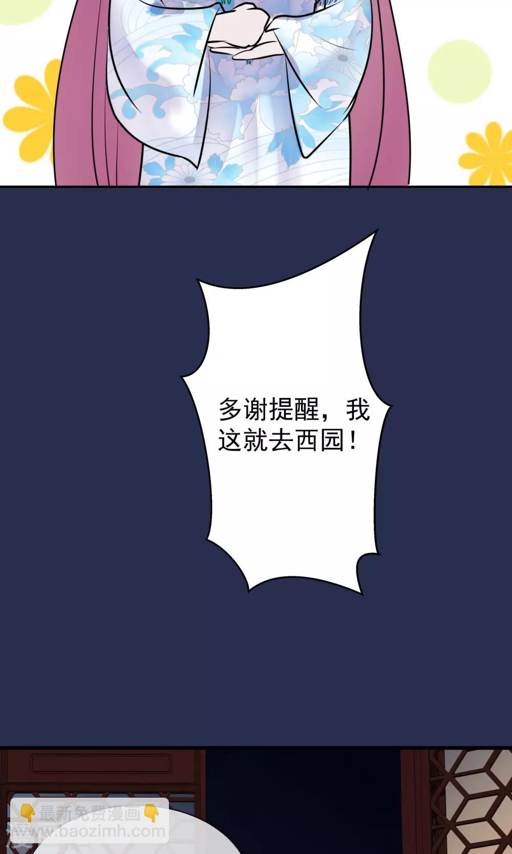 第12话 鬼谷弟子9