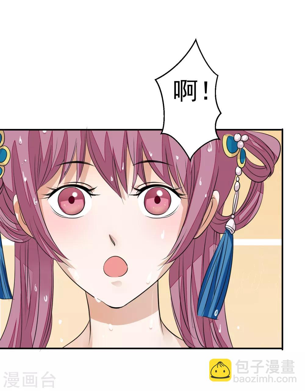 第16话 皇帝的大猫19