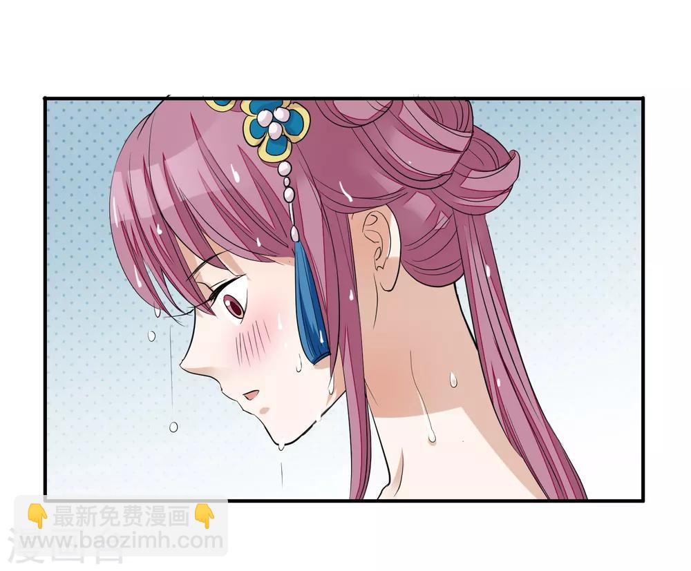 第16话 皇帝的大猫23