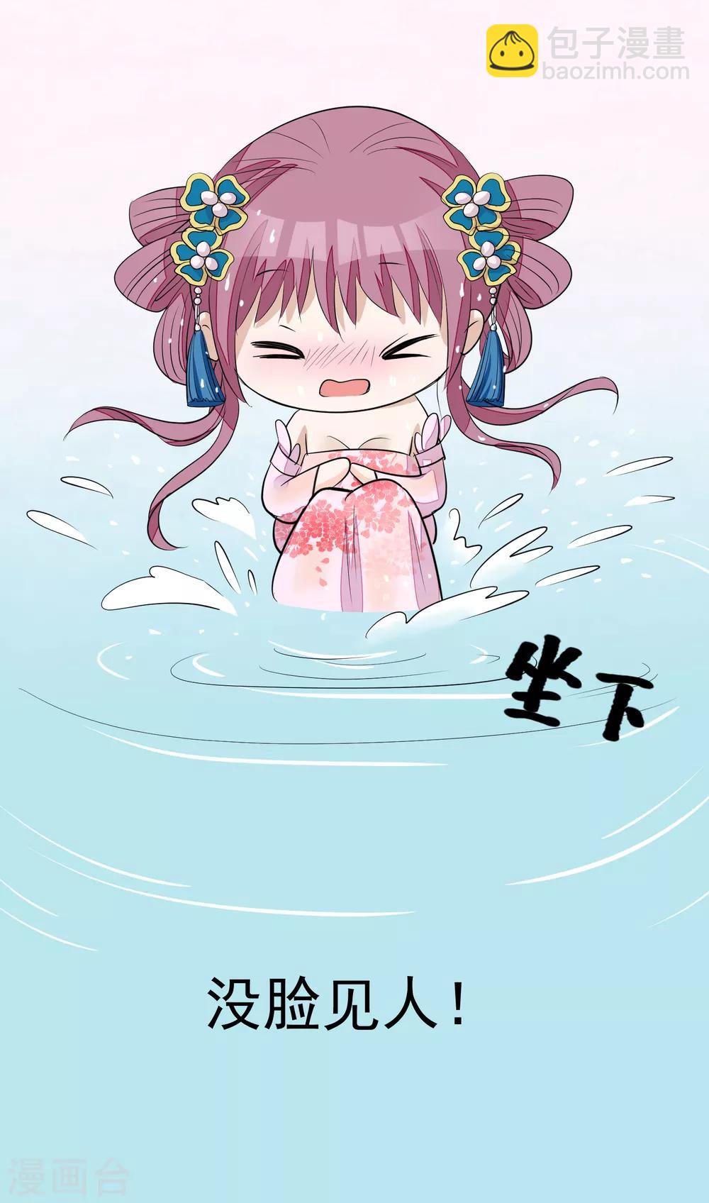 第16话 皇帝的大猫25