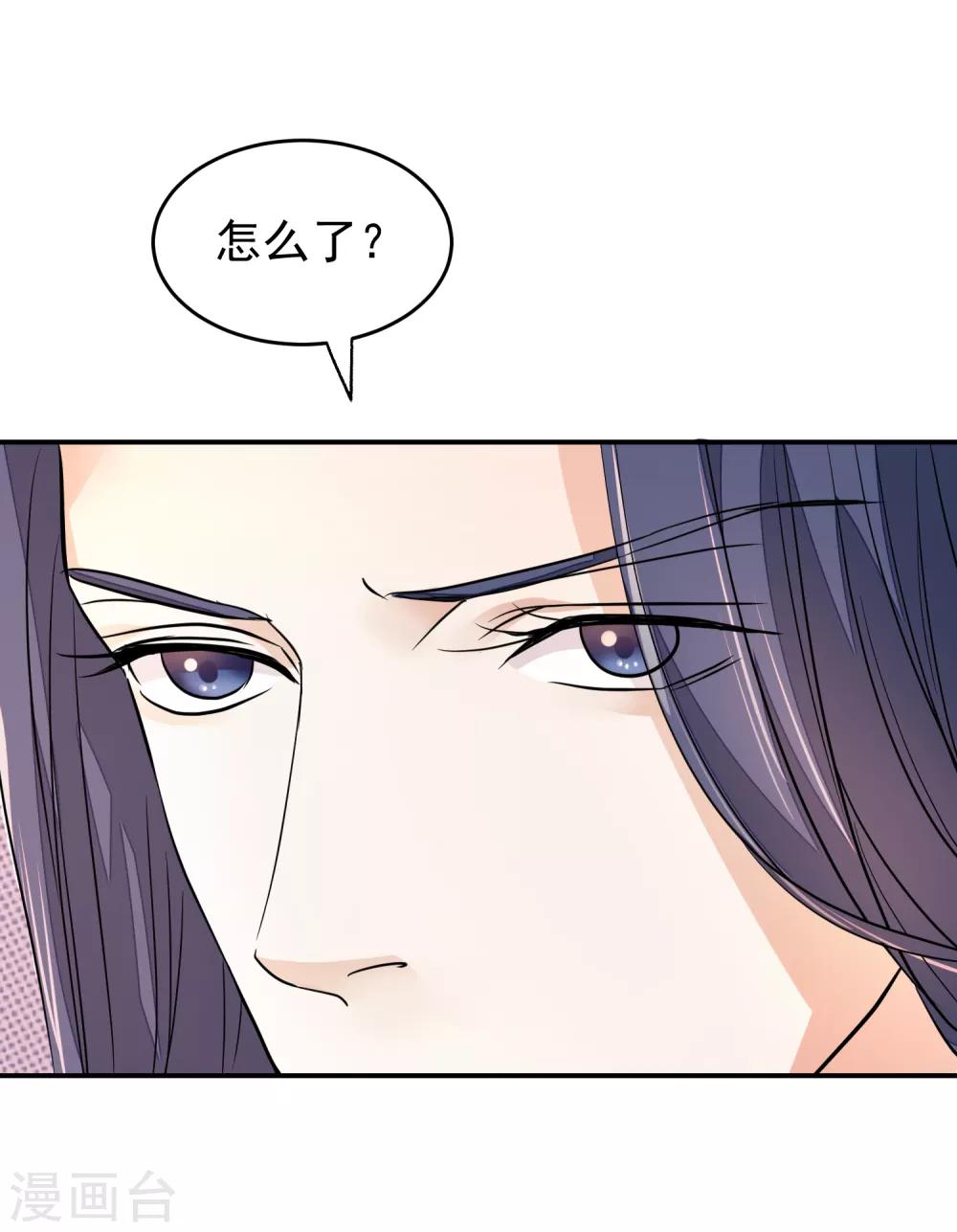 第17话 给朕更衣1
