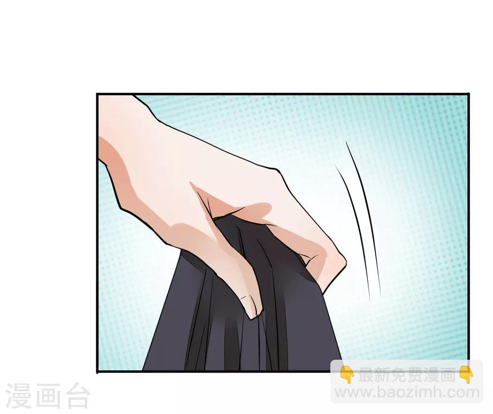 第17话 给朕更衣19