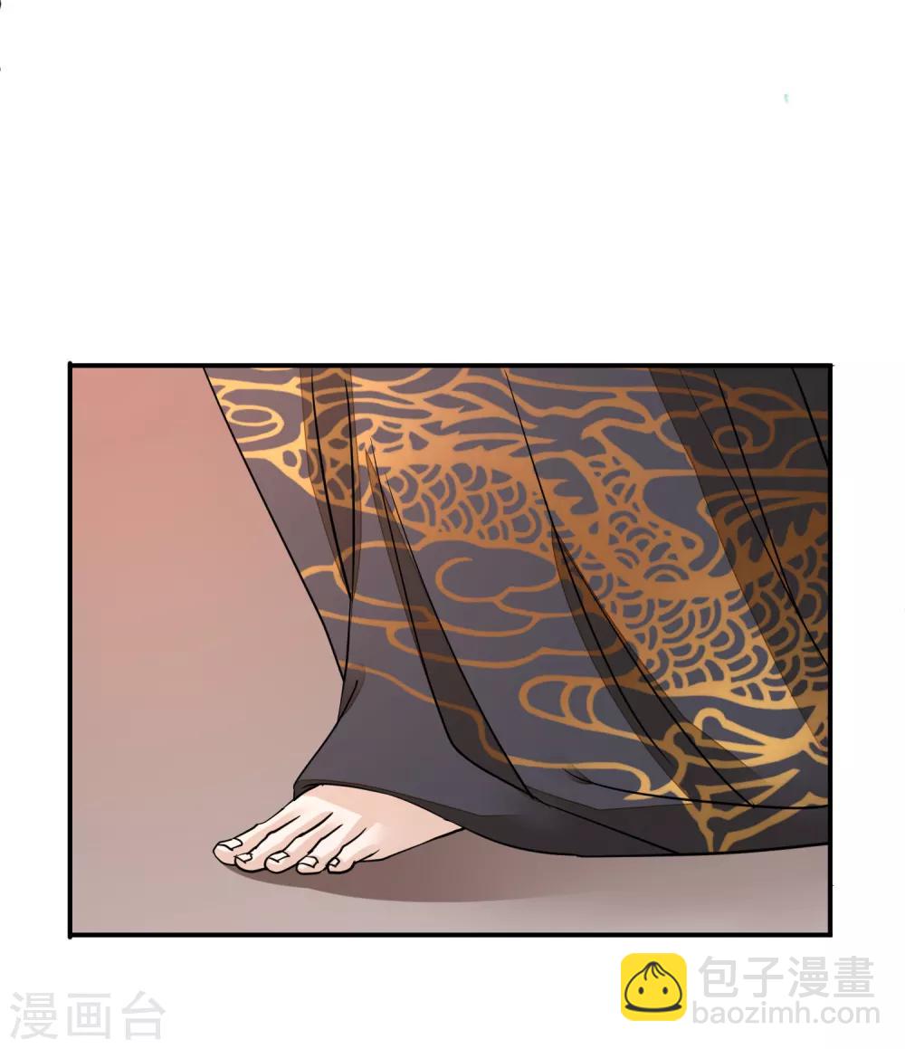 第17话 给朕更衣4