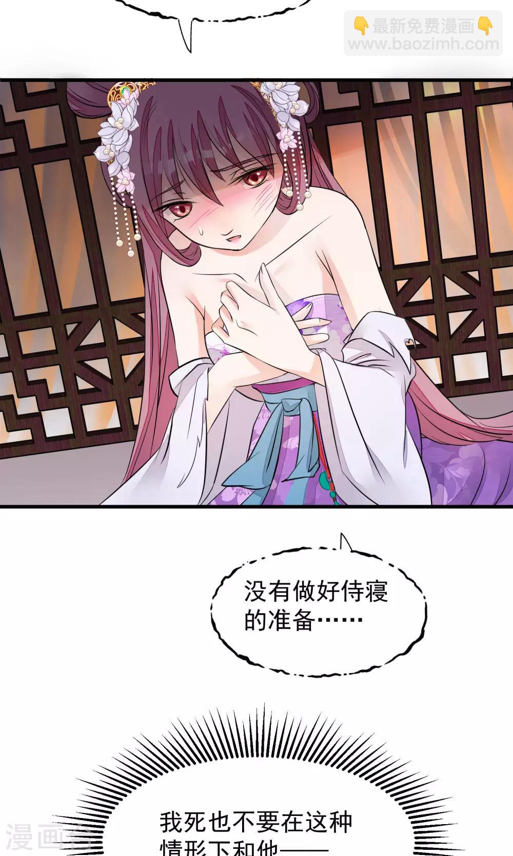 第36话 不忠不贞10