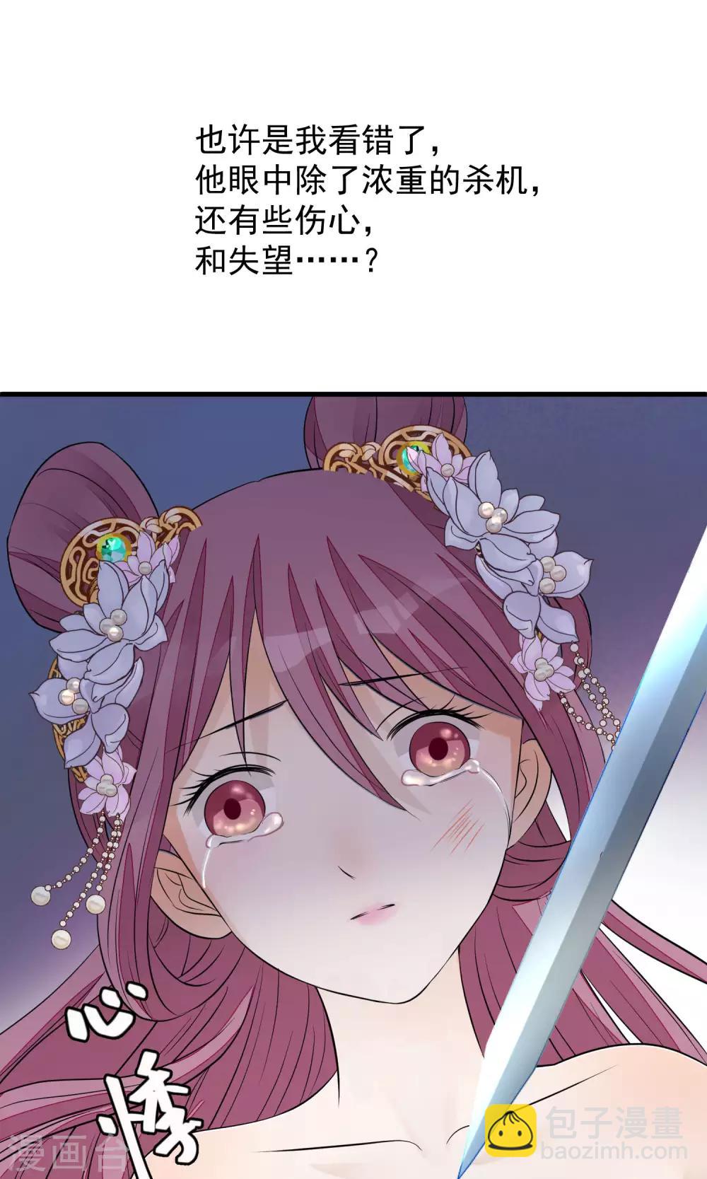 第36话 不忠不贞17