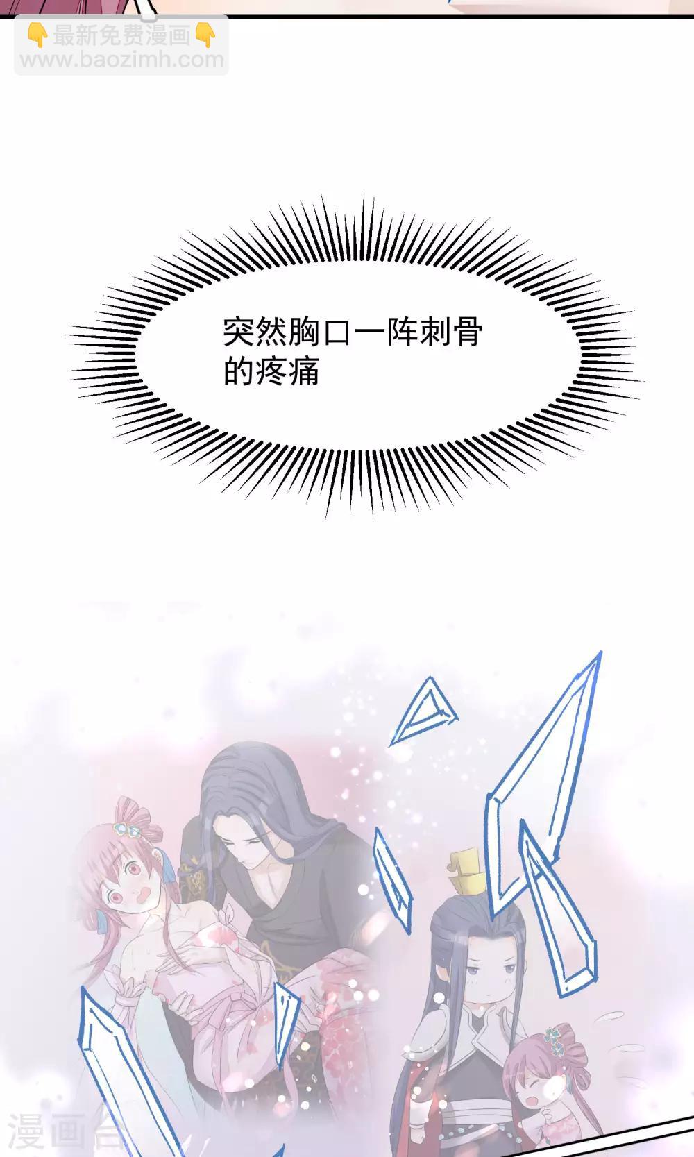 第36话 不忠不贞18