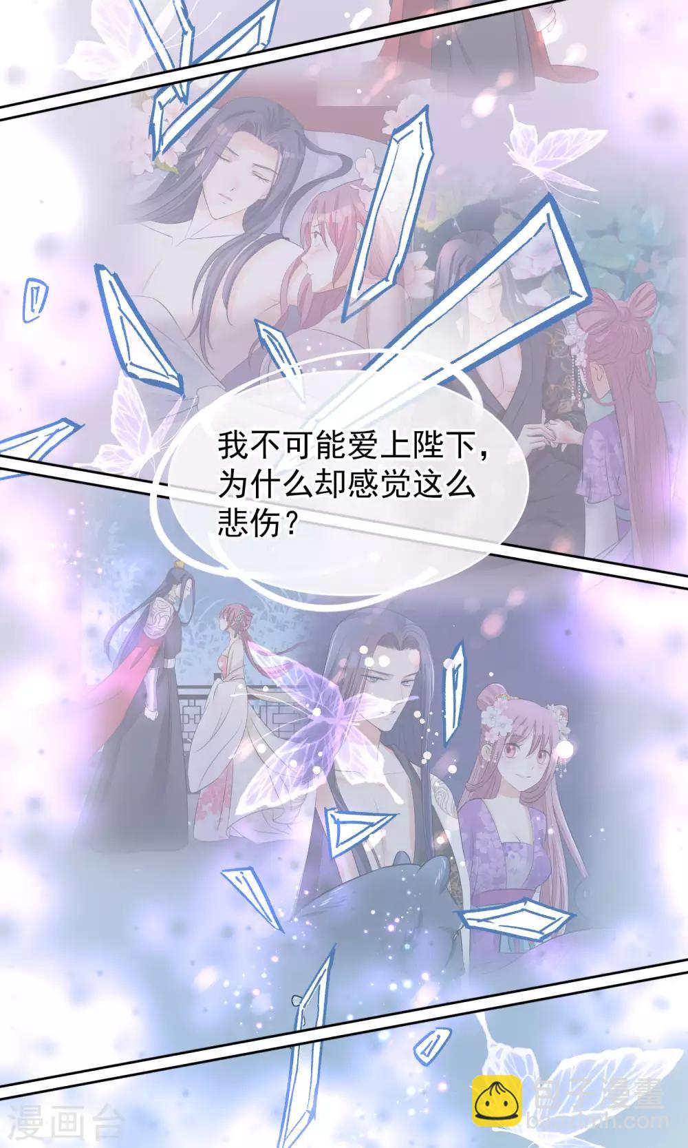 第36话 不忠不贞19