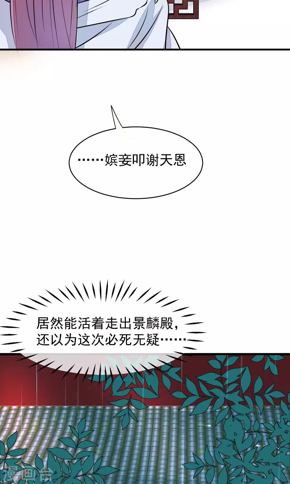 第36话 不忠不贞27