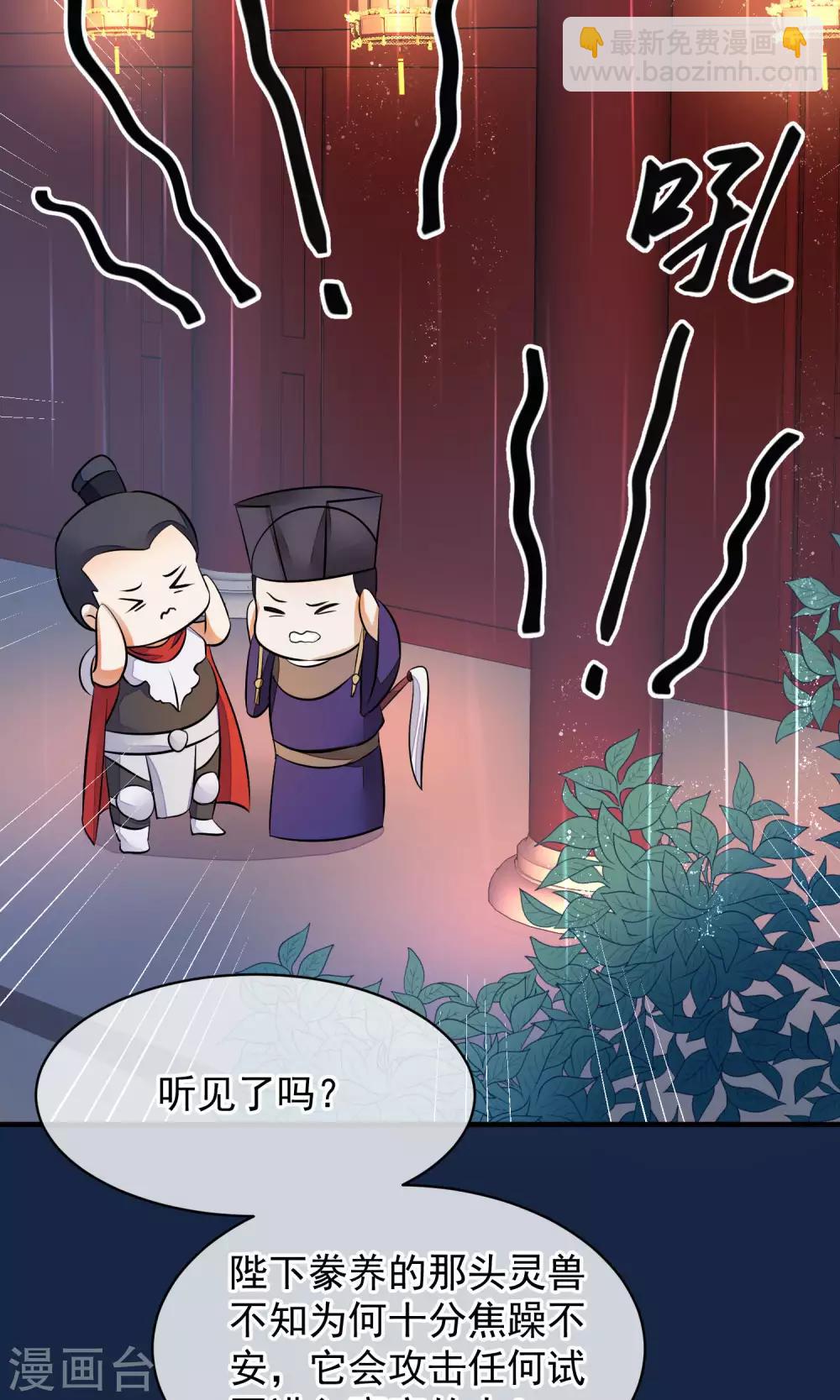 第36话 不忠不贞34