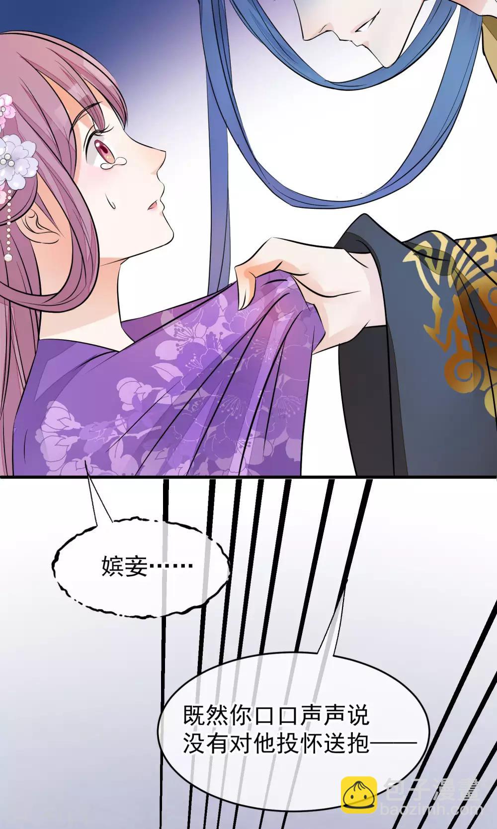 第36话 不忠不贞6