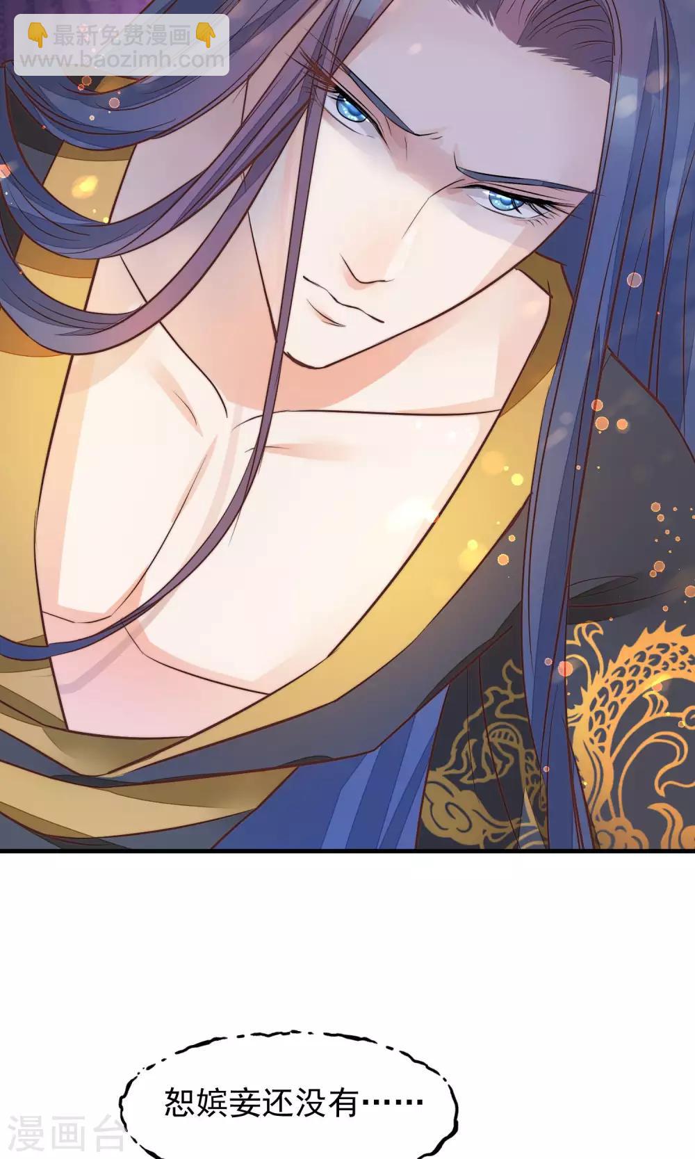 第36话 不忠不贞9