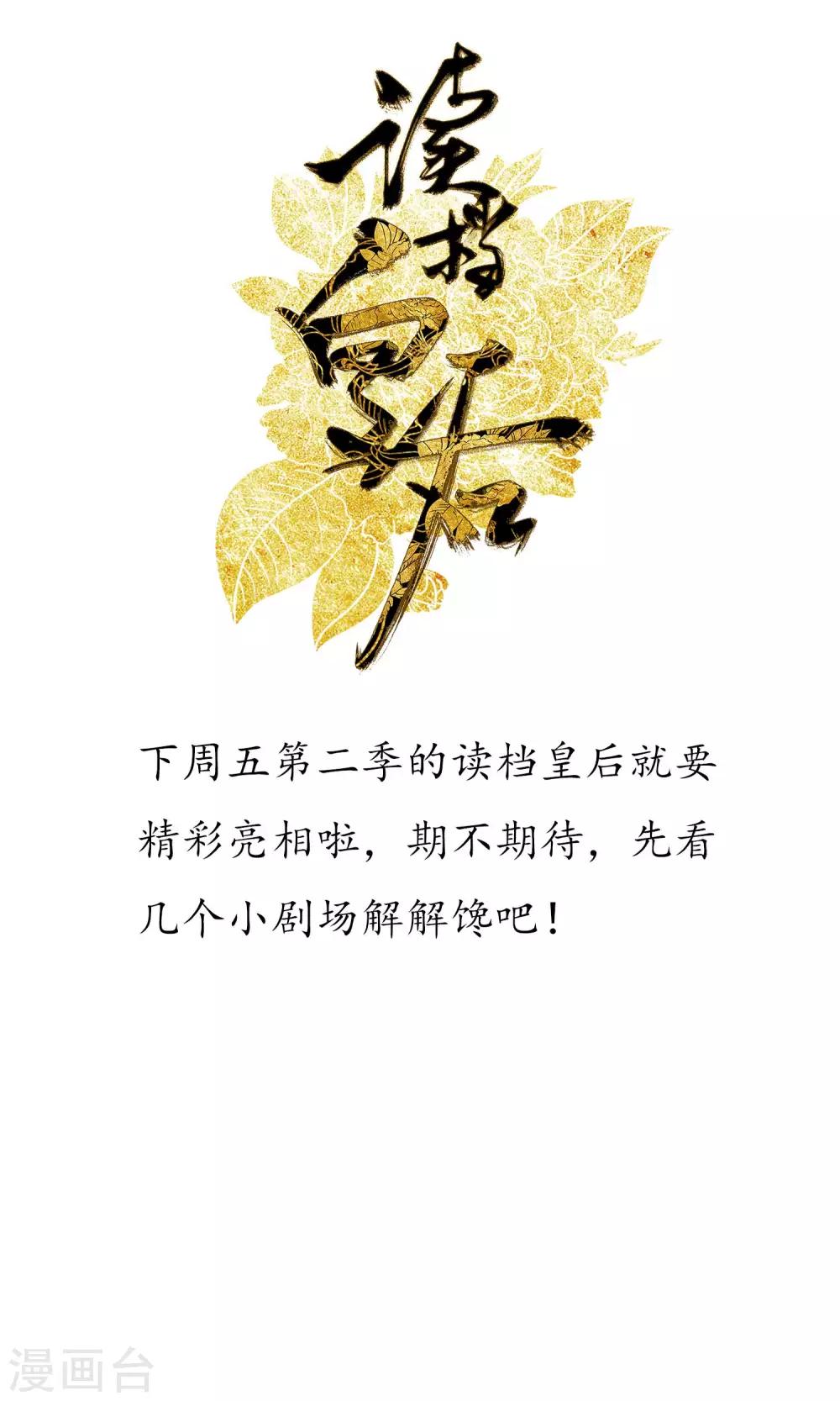 小剧场0