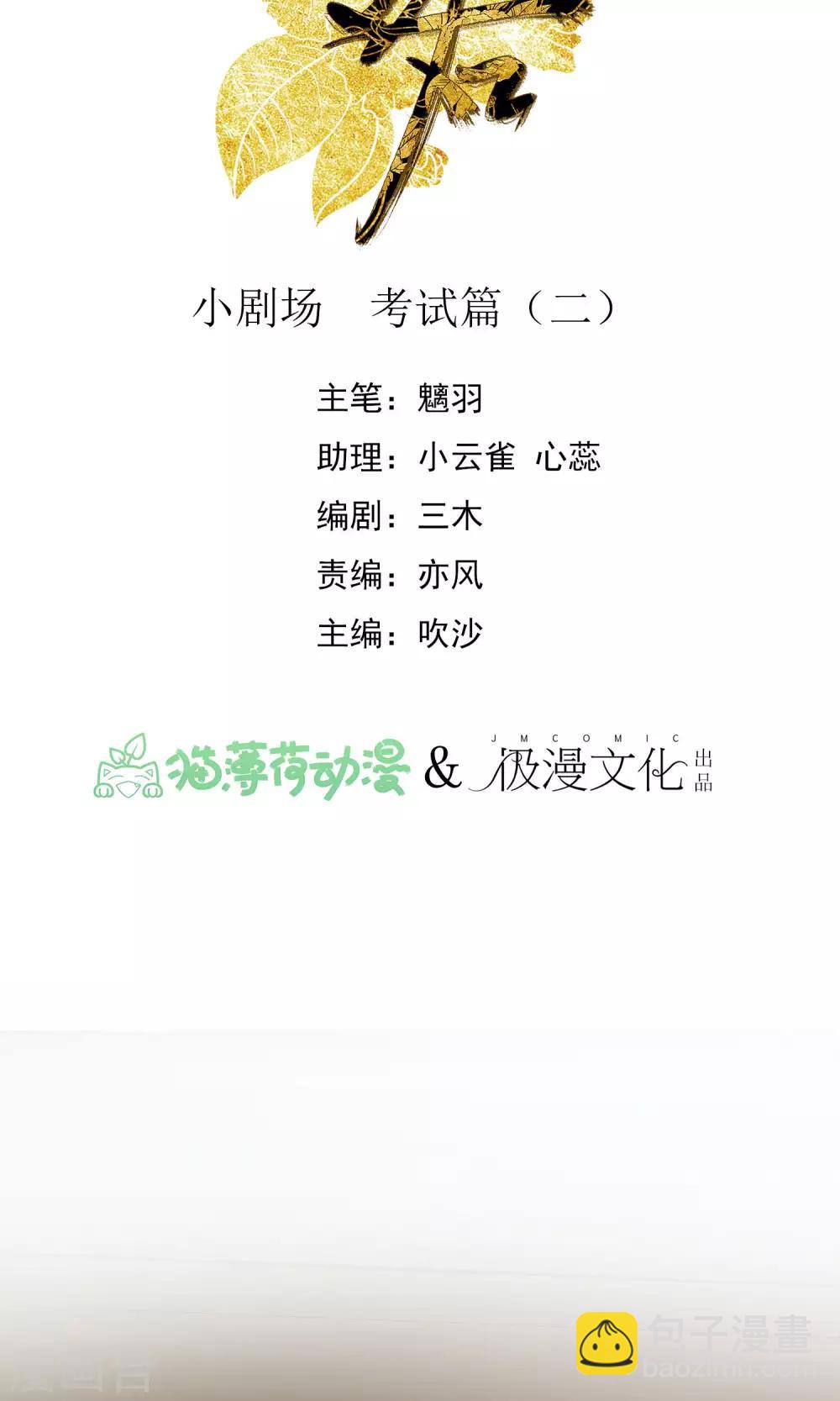 小剧场13