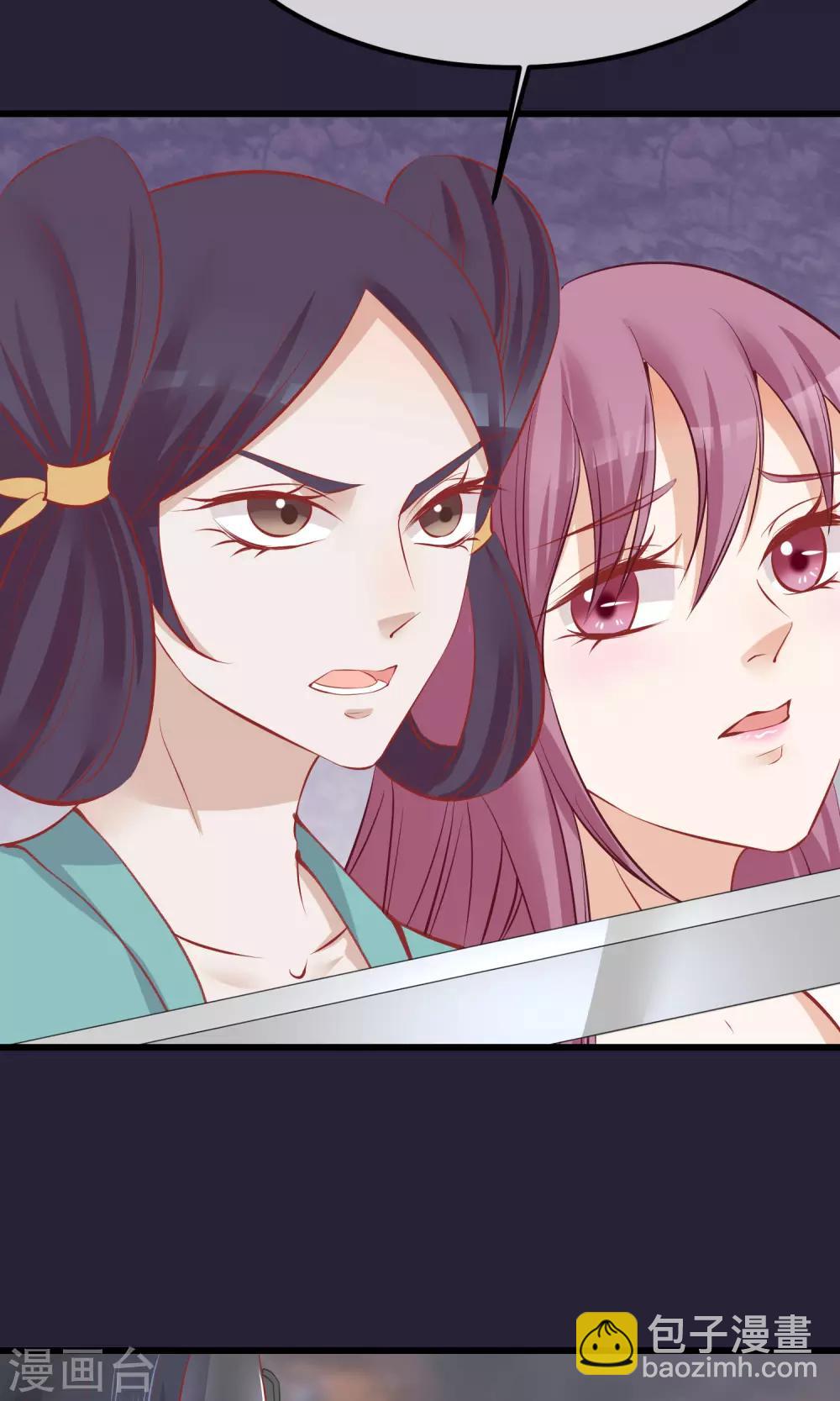 第54话 江山和美人19