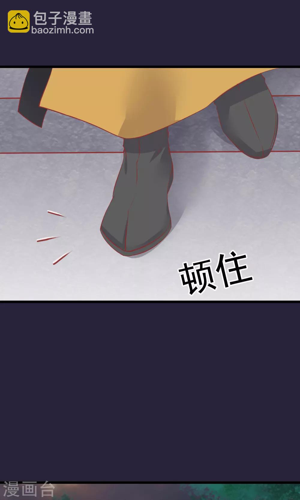 第54话 江山和美人5