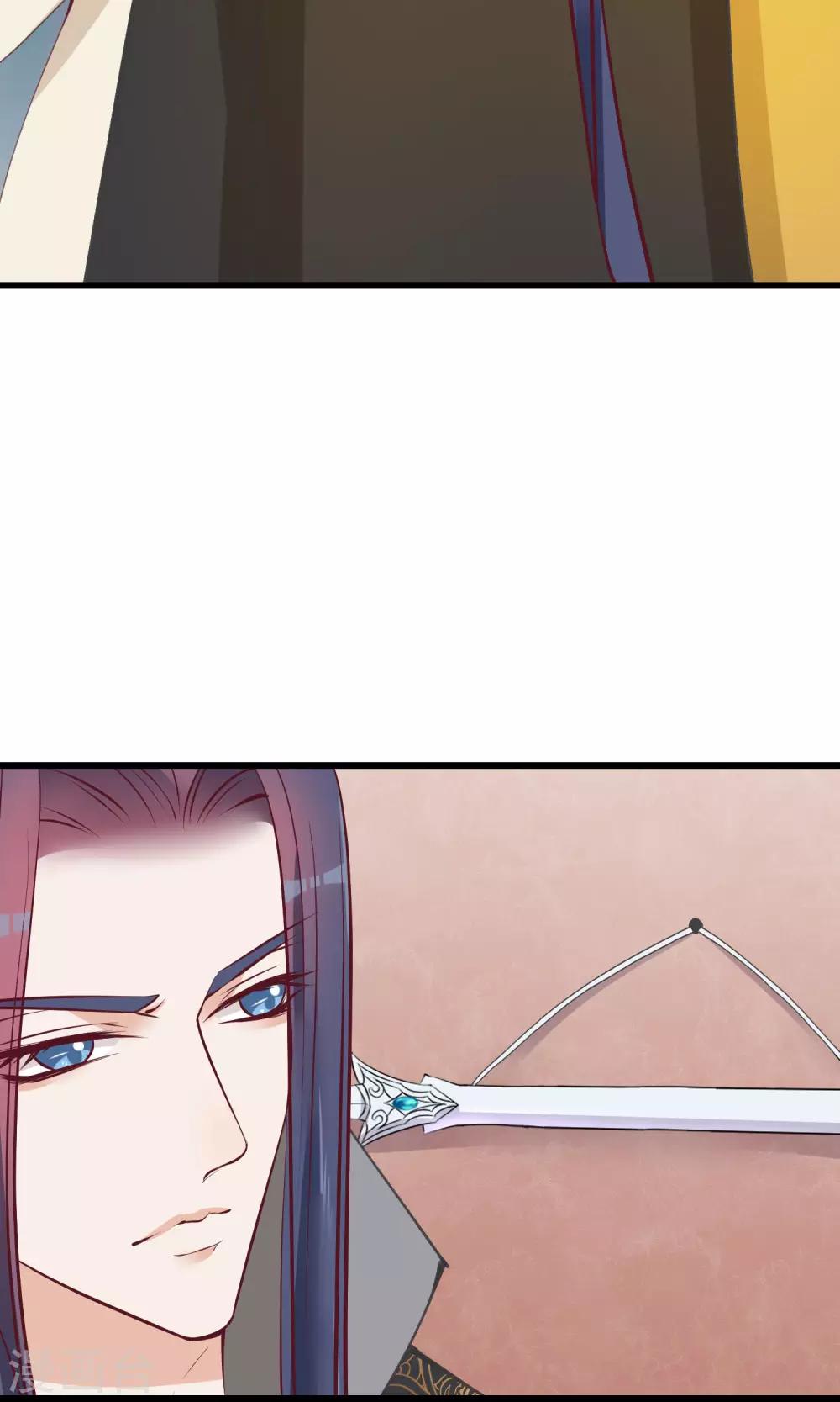 第59话 该死的奴才11