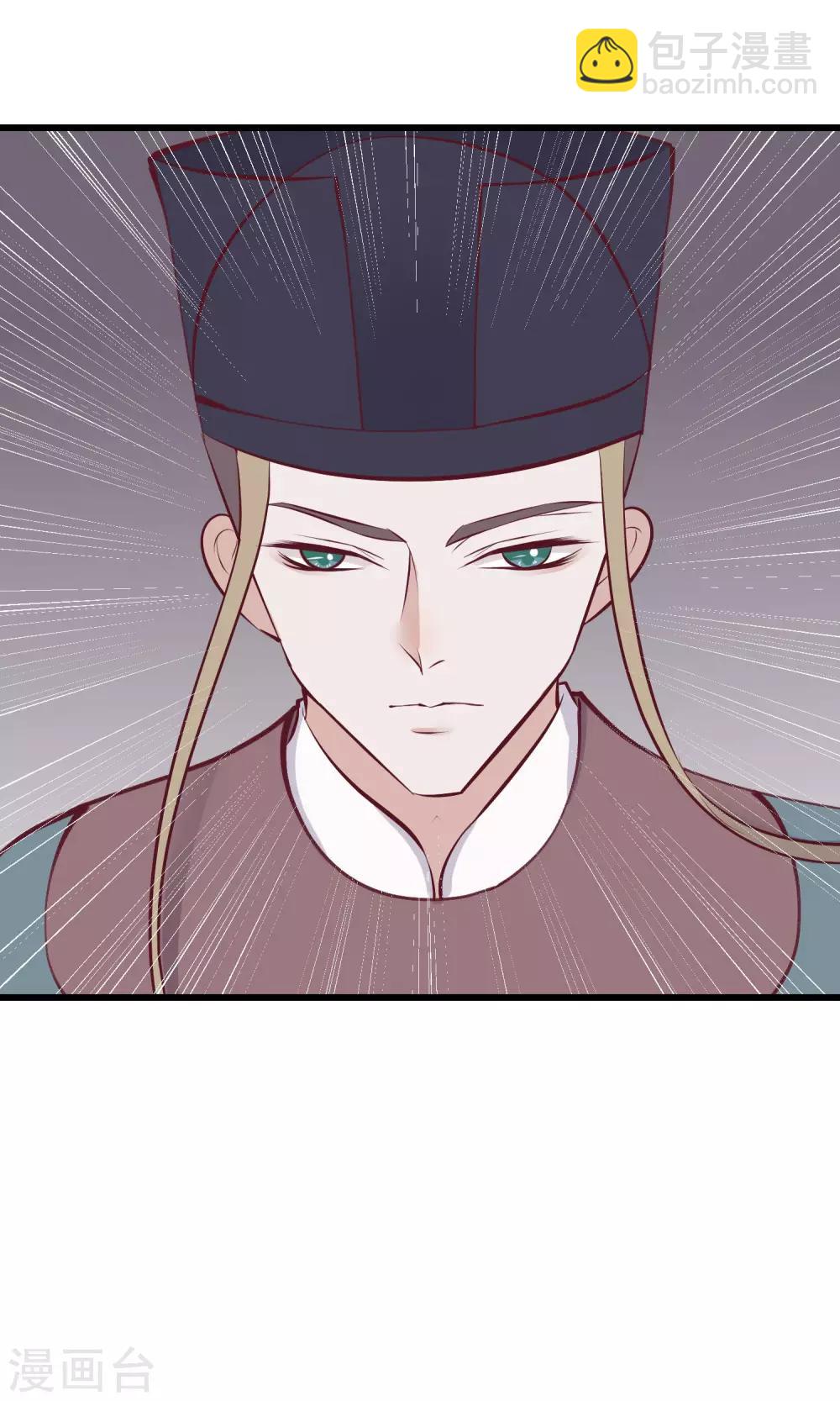 第59话 该死的奴才13