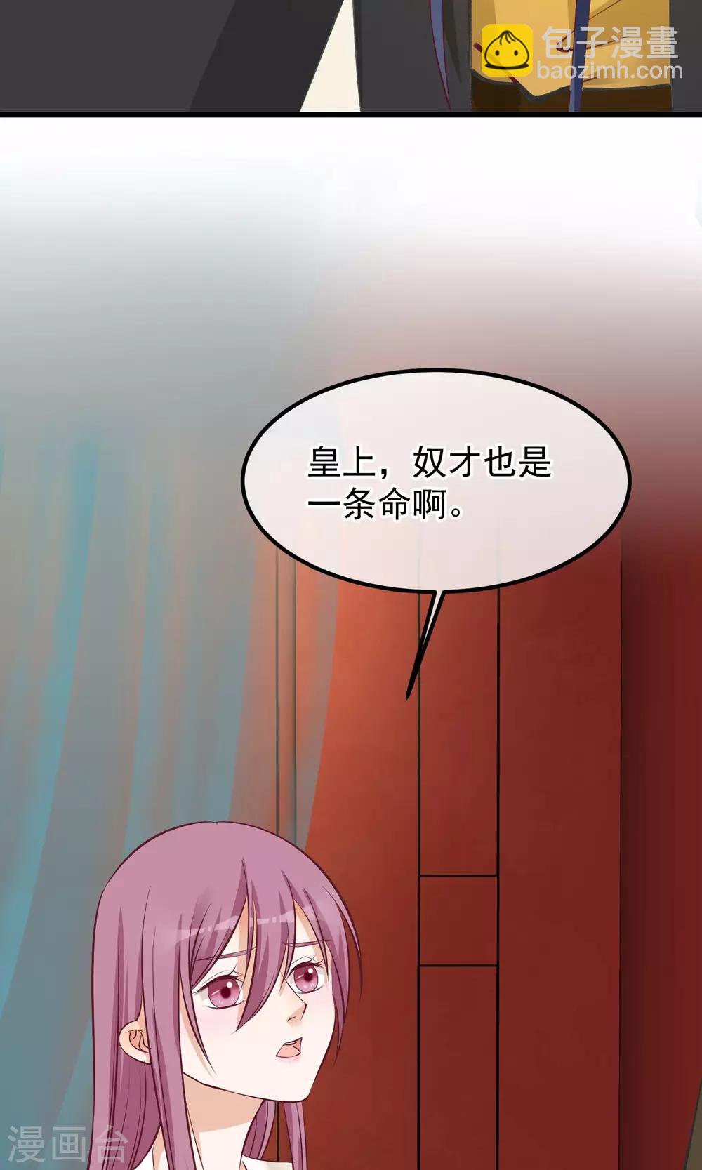 第59话 该死的奴才18