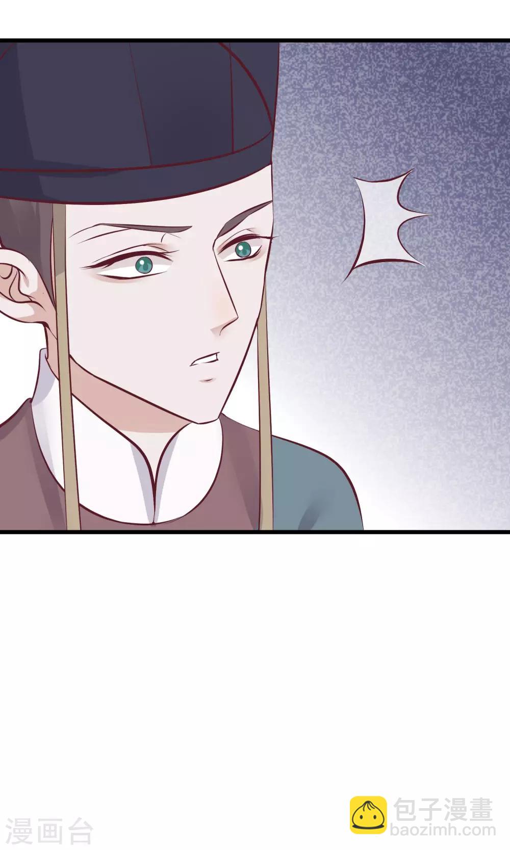 第59话 该死的奴才28