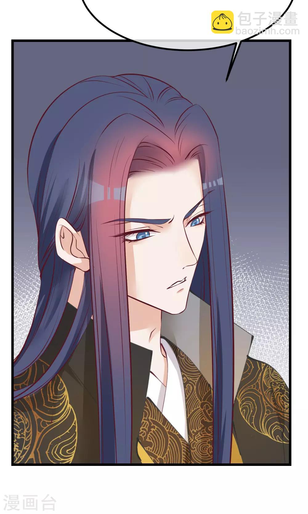 第59话 该死的奴才4