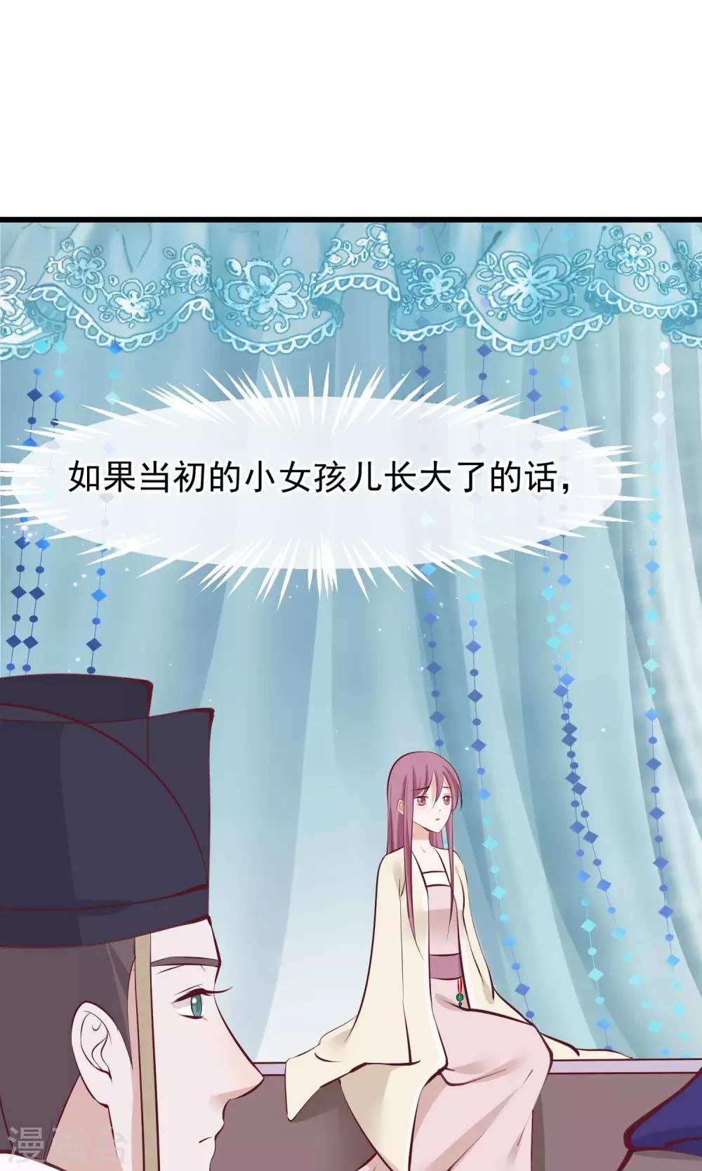 第59话 该死的奴才6