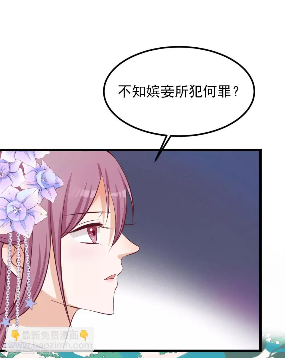 第66话 花园刁难16
