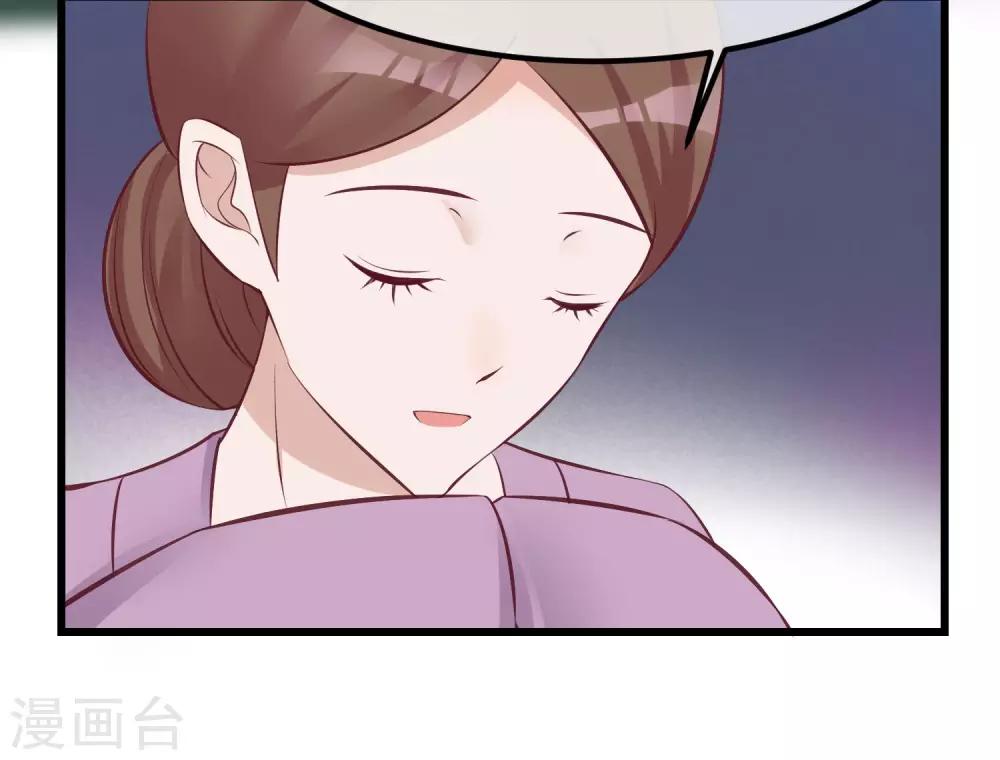第66话 花园刁难5