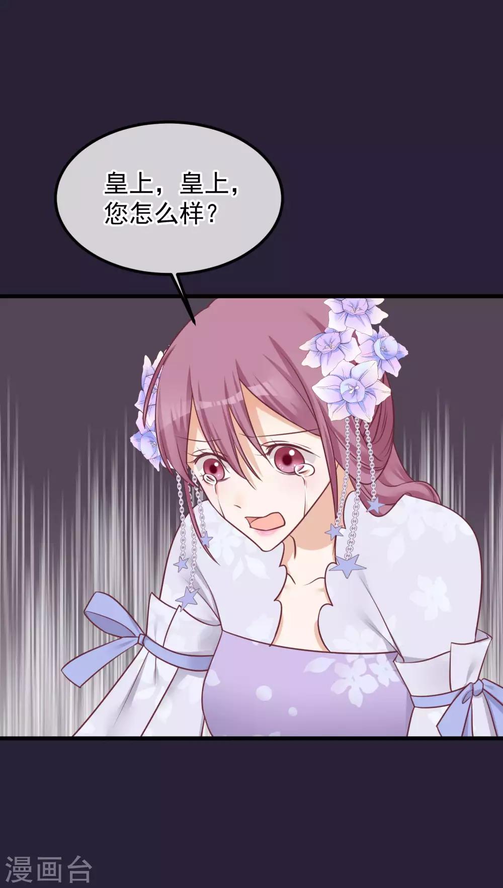 第72话 殉情14