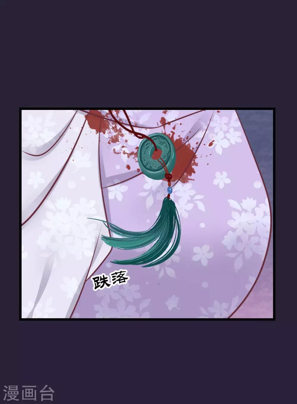 第72话 殉情19