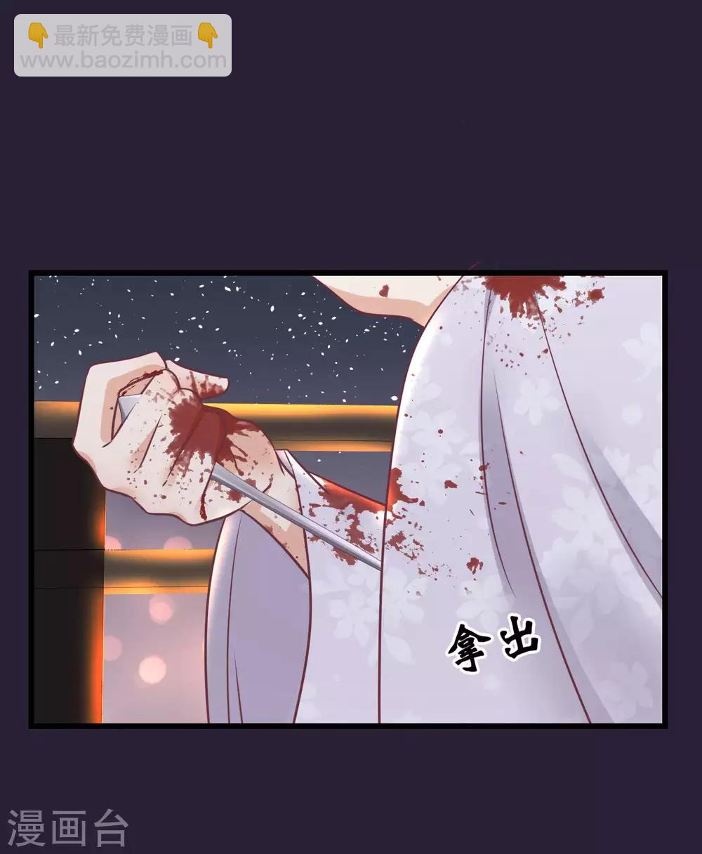 第72话 殉情21