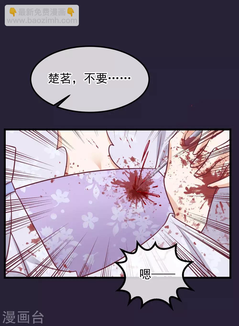 第72话 殉情25