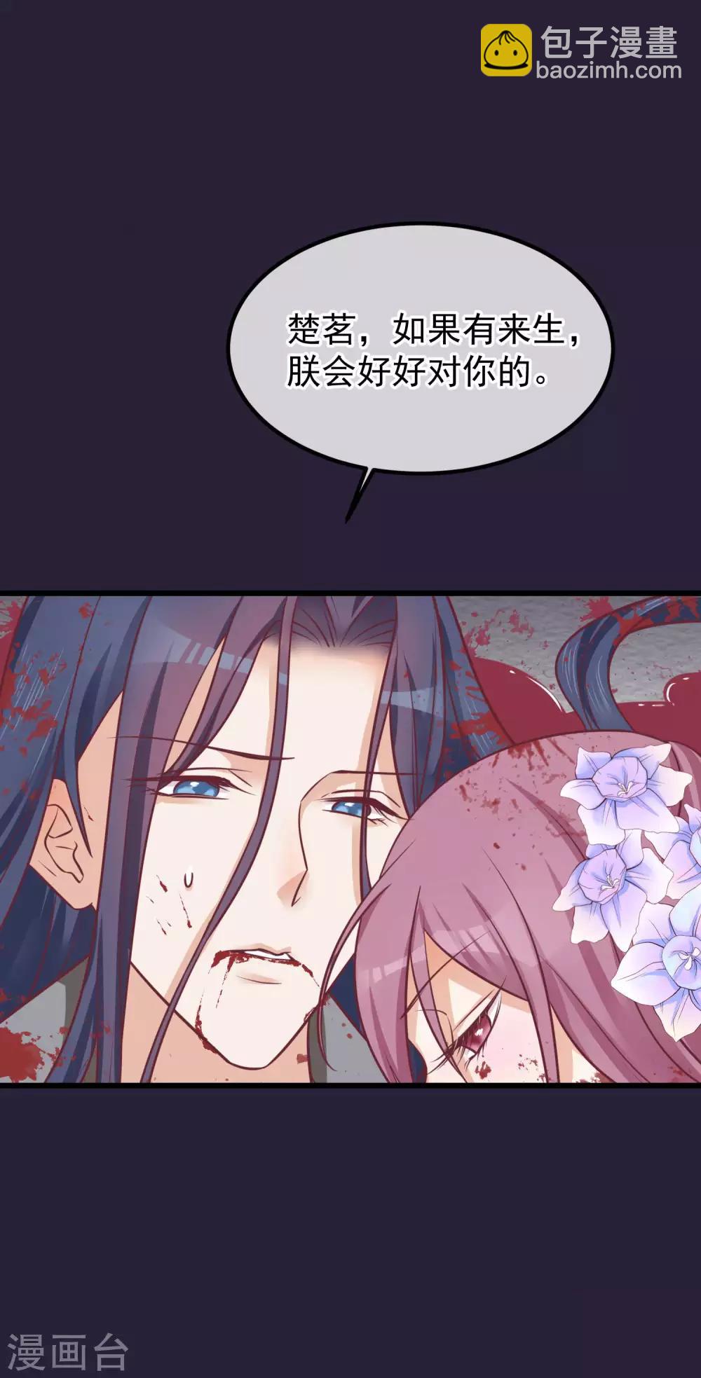 第72话 殉情27