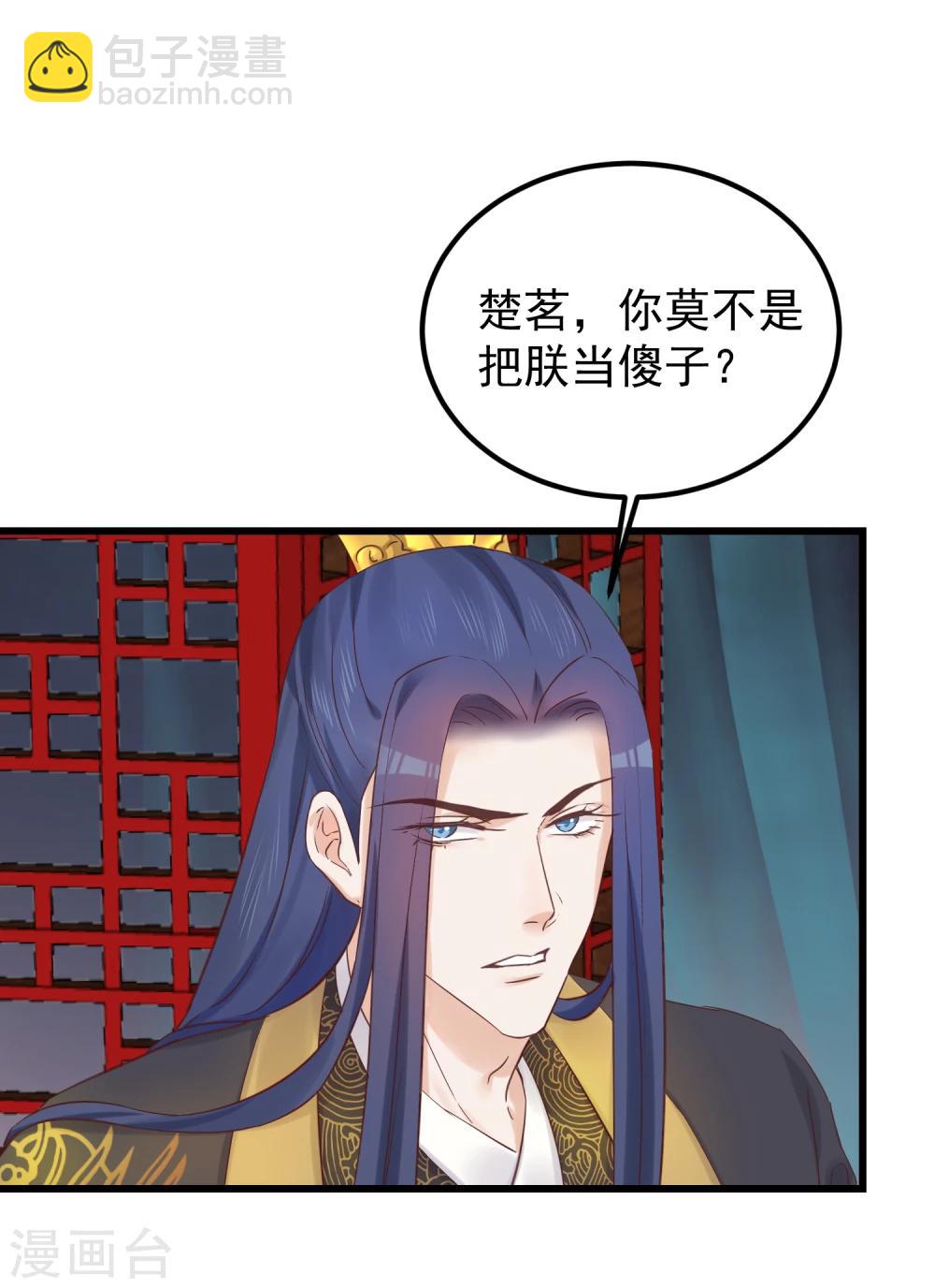 第80话 贤妃的秘密6