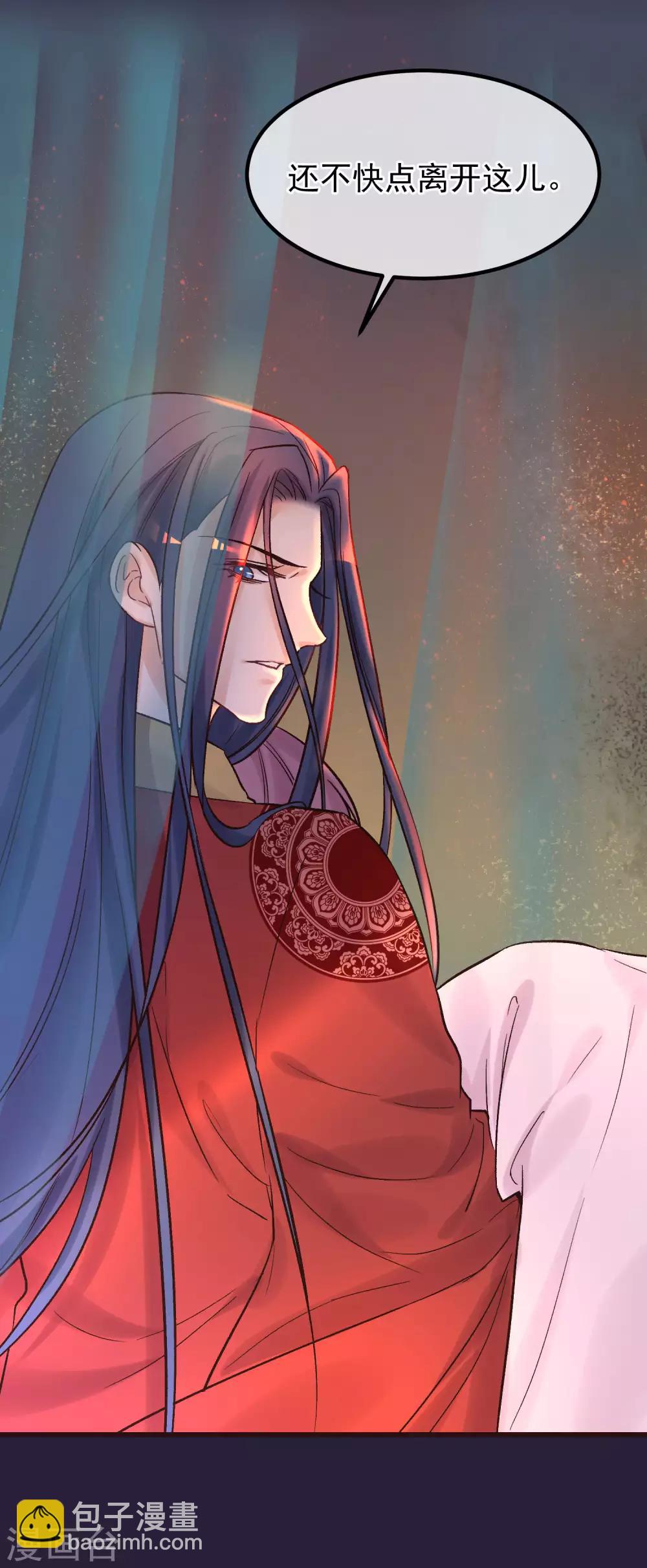 第86话 皇帝的坚持11