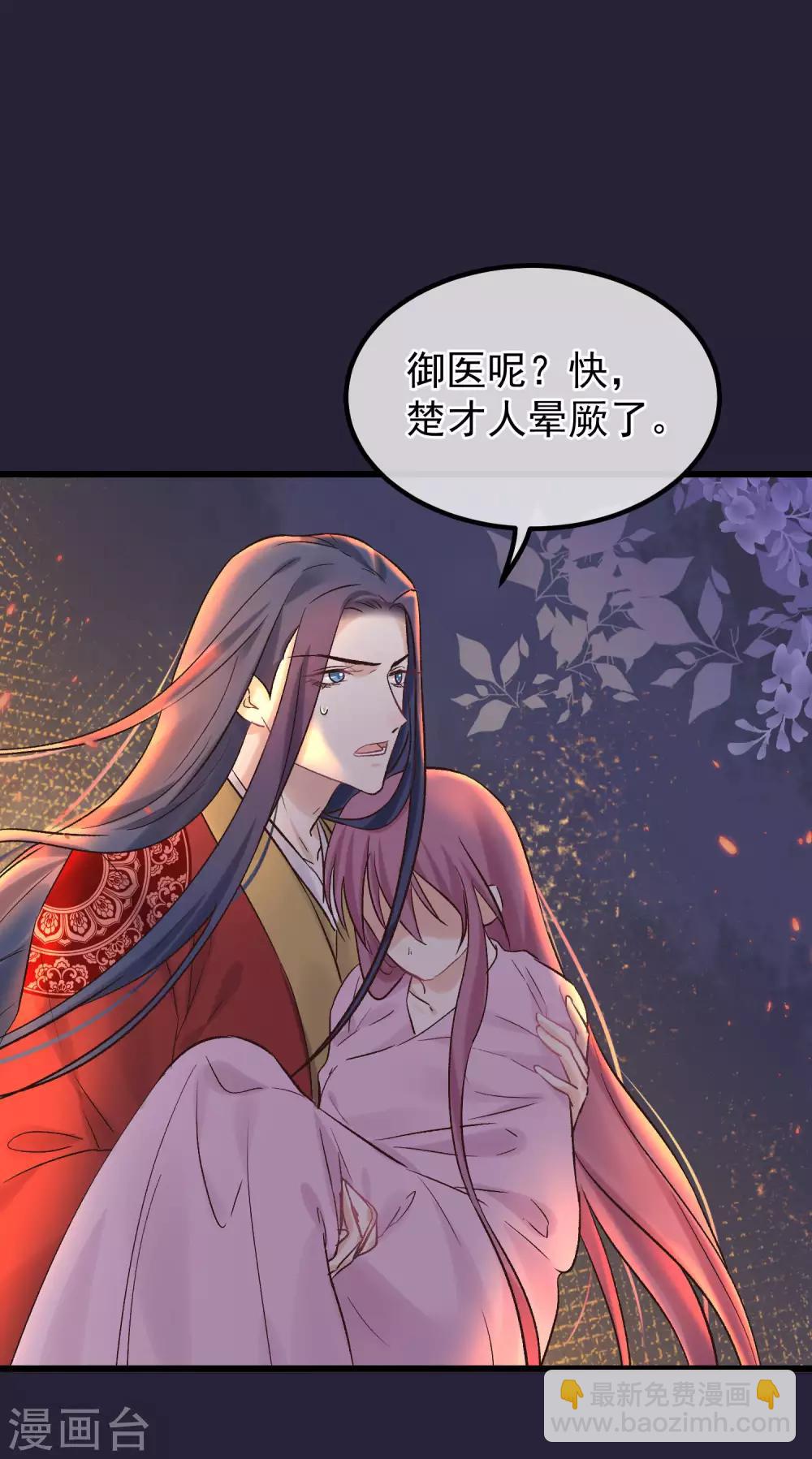 第86话 皇帝的坚持14
