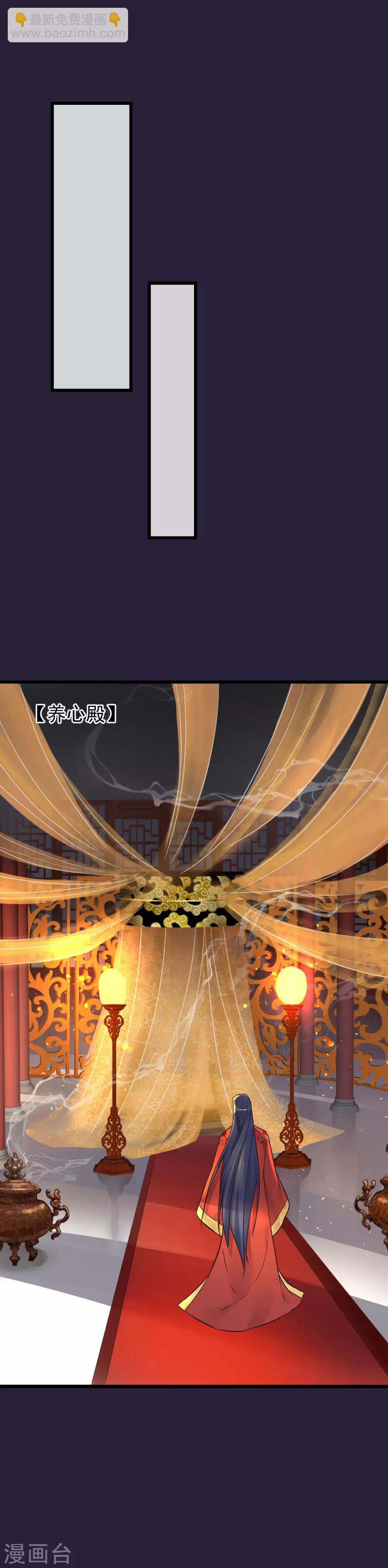 第86话 皇帝的坚持23