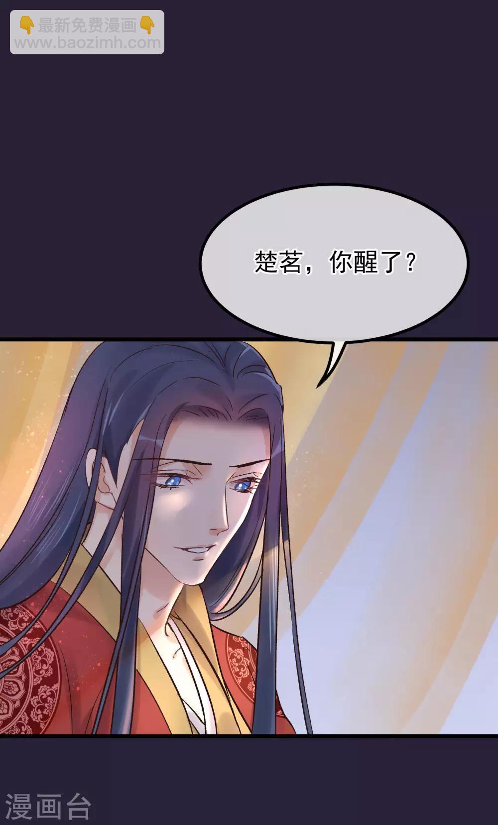 第86话 皇帝的坚持25