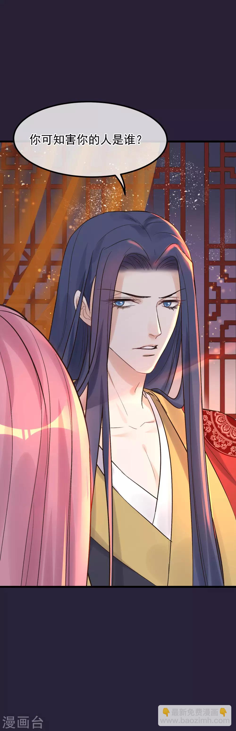 第86话 皇帝的坚持30