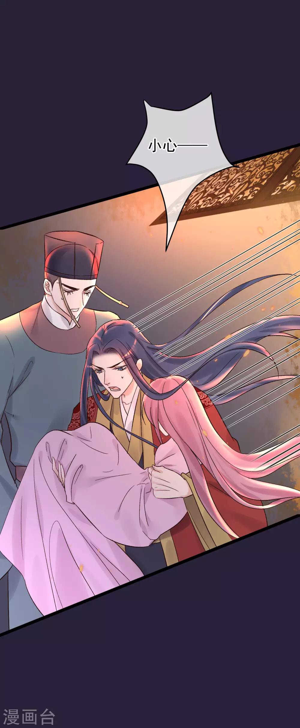 第86话 皇帝的坚持7